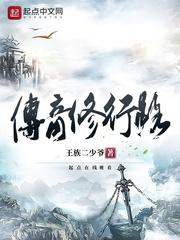 普罗山禅寺在哪里