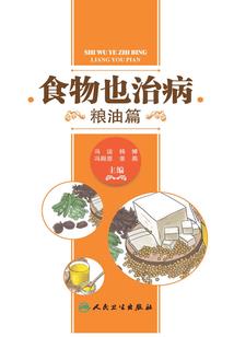 水墨画法师能长多高