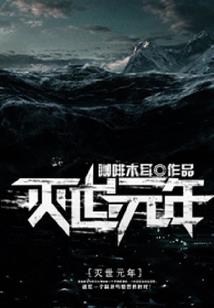 恶魔之魂法师通关顺序表