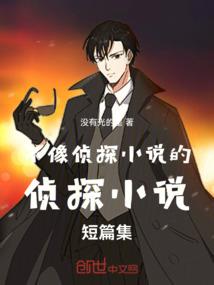 济公遇见菩萨
