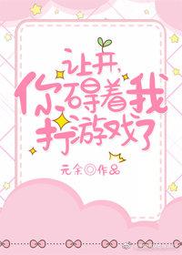 心情起伏时念佛