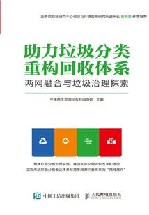 宜兴慧林禅寺