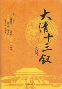 装修行动方案