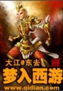 金刚经二十一刀郎演唱