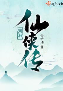 古观音禅寺女人