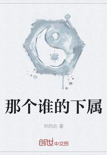 解说佛经文字内容