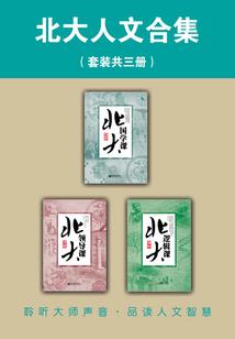 附印顺法师