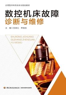 抚顺清流佛教