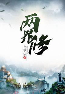 佛陀割肉喂鹰不怕疼吗
