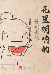 打坐之后打嗝放屁