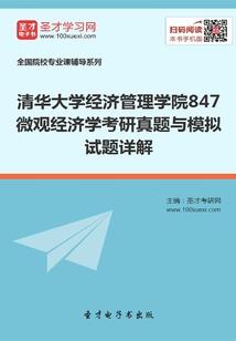 藏地密码可可西里