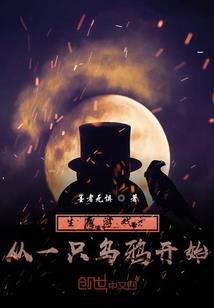 寺院的果园