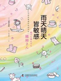 都市修炼修行