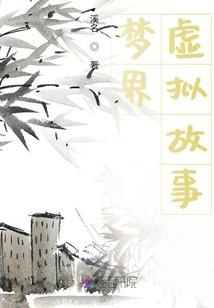 盆地寺庙