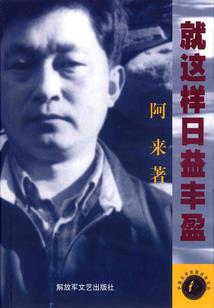 爱情魔法师许绍洋剪头发