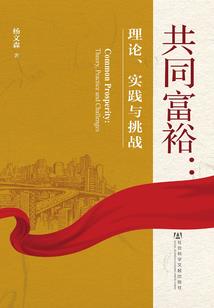 在地藏寺怎么拜佛
