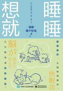 佛学大辞典他力果教