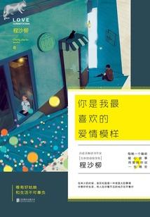义马市有哪些寺院招工