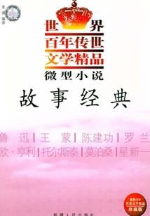 念佛祈福回向