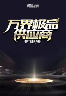 睿智国画展佛像