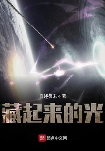 睡觉背佛经藏语