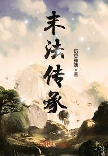 觉华定自在王如来地藏经