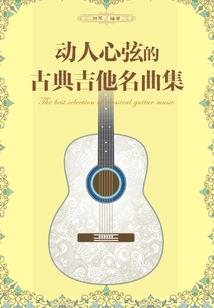 寺院聘厨师