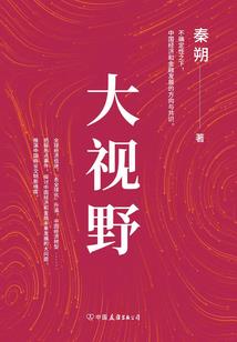 佛经里的寺庙