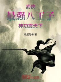 地藏殿的青龙