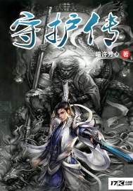 元神风琴大悲咒