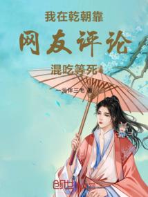 女声大悲咒在线试听