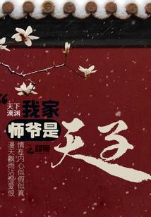 男人突然爱上看佛经