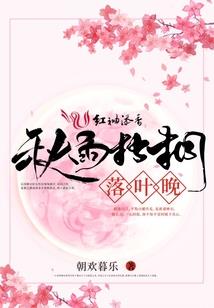 济南莲花念佛堂