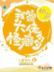 佛家与道家对应等级