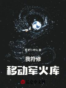 佛说女人是老虎吗