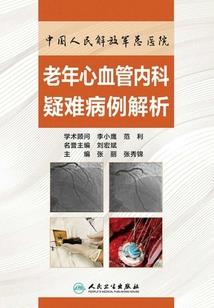 一苇说佛经合集