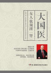 佛说自己难受没人替你