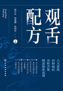 男生大悲咒原唱