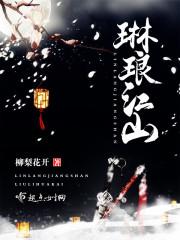 金刚经养生功
