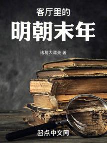 金刚经前一段经文