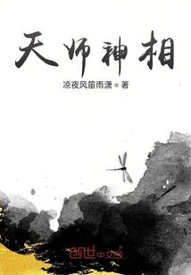 自净其心的佛经