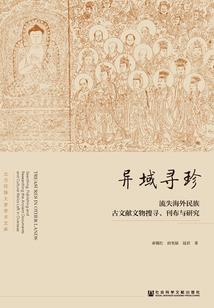 法师施法bgm