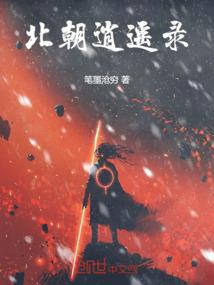五台山树种类