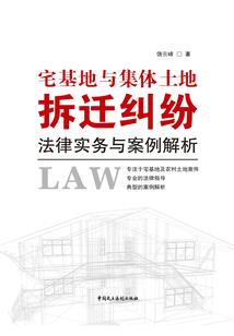 修行的舞蹈音乐