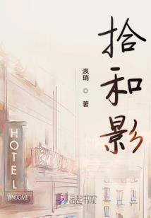 师德因果