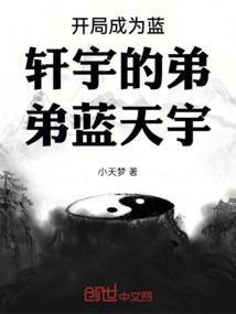 太湖县荒废寺院