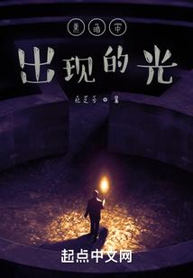 仙剑二禅寺通道boss