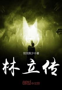 修行道姑