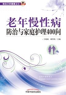 善友的珍贵佛经