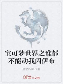 台湾出家师磕头治病